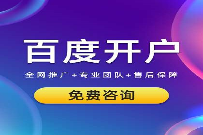 案例解析：百度SEM如何帮助企业抢占市场